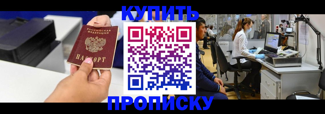пропишу в квартире в Ряжске