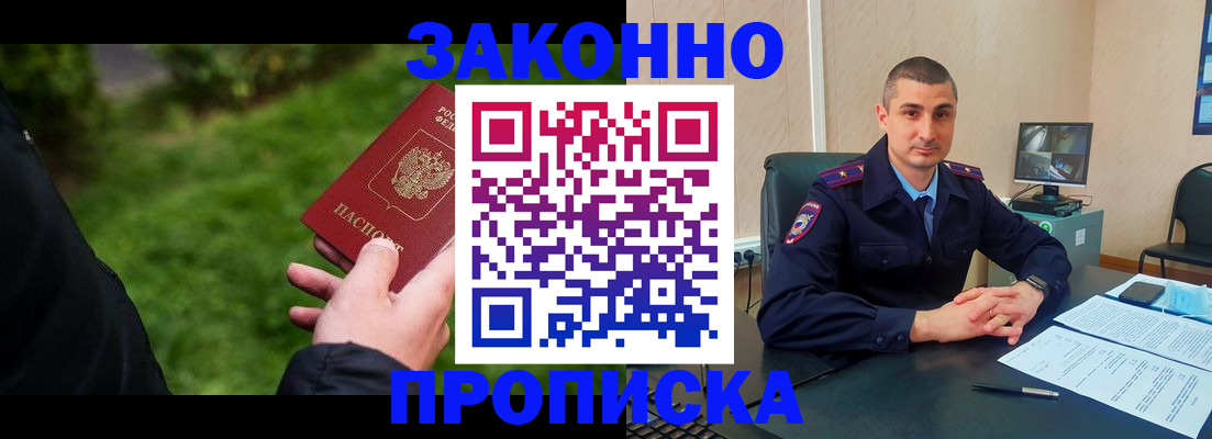 временная регистрация госуслуги в Ряжске